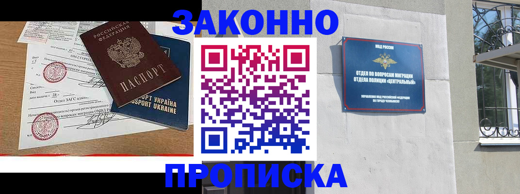 регистрация для школы в Салавате